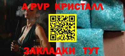 а пвп мука Ставрополь