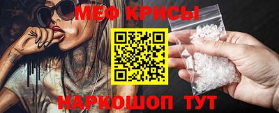 мет Старая Купавна