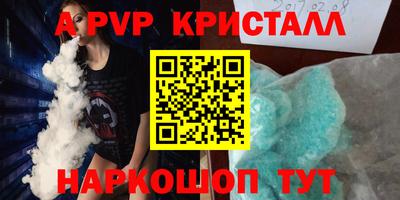 мет Старая Купавна