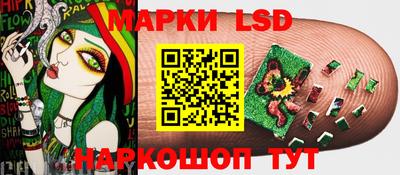 мет Старая Купавна