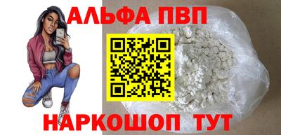 мет Старая Купавна