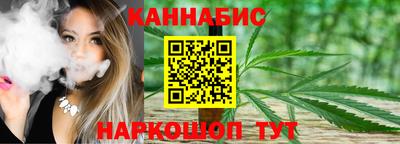 мет Старая Купавна