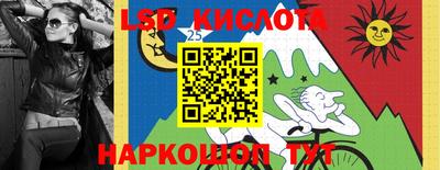 мет Старая Купавна