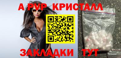 герыч Среднеуральск