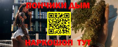 мет Старая Купавна
