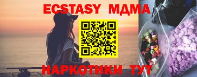 мет Старая Купавна