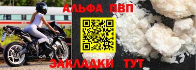 а пвп мука Ставрополь