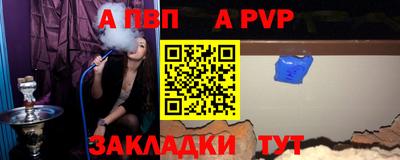 мет Старая Купавна