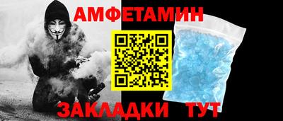 мет Старая Купавна