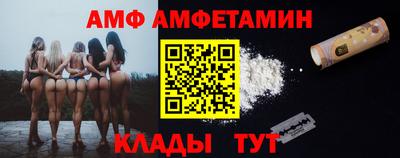 мет Старая Купавна
