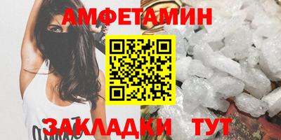 мет Старая Купавна