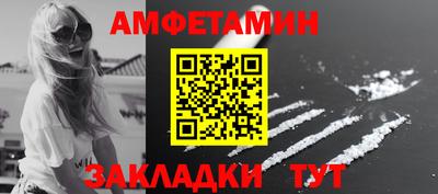 а пвп мука Ставрополь