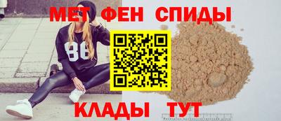 мет Старая Купавна