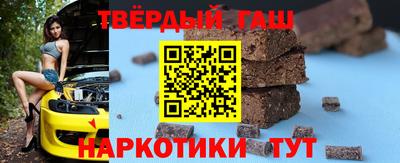мет Старая Купавна
