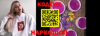 мет Старая Купавна