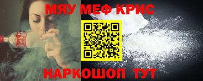 а пвп мука Ставрополь