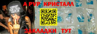 а пвп мука Ставрополь