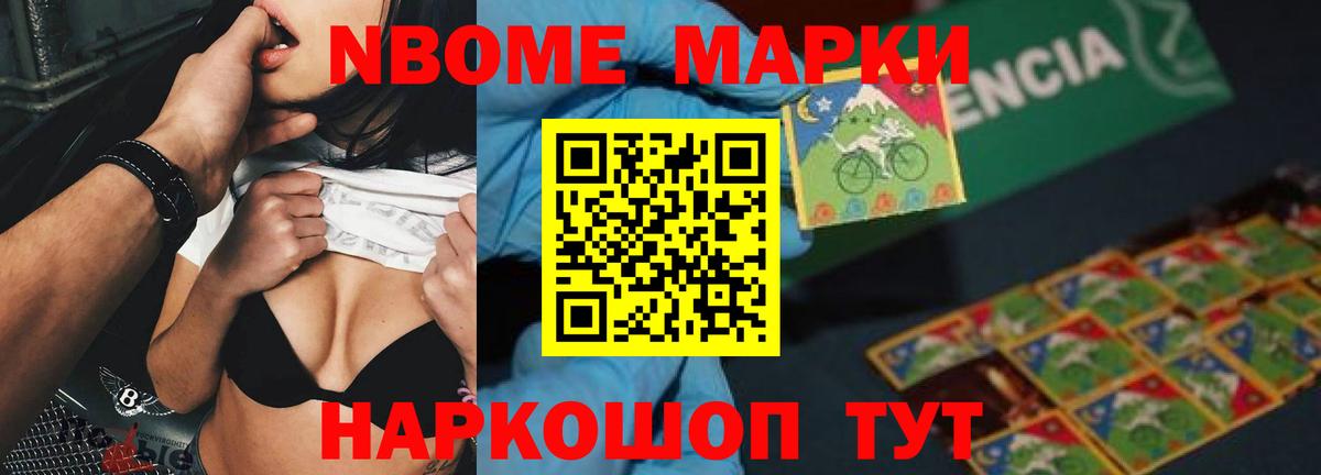 Ачинск  ЛСД экстази ecstasy  Лсд 25 экстази  Вход с VPN 