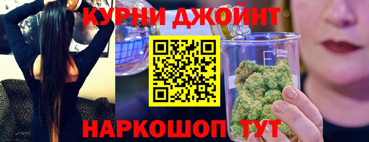 Канабис семена  Канабис планчик  Канабис ГИДРОПОН  Вход с VPN  Марихуана MAZAR  Ачинск 